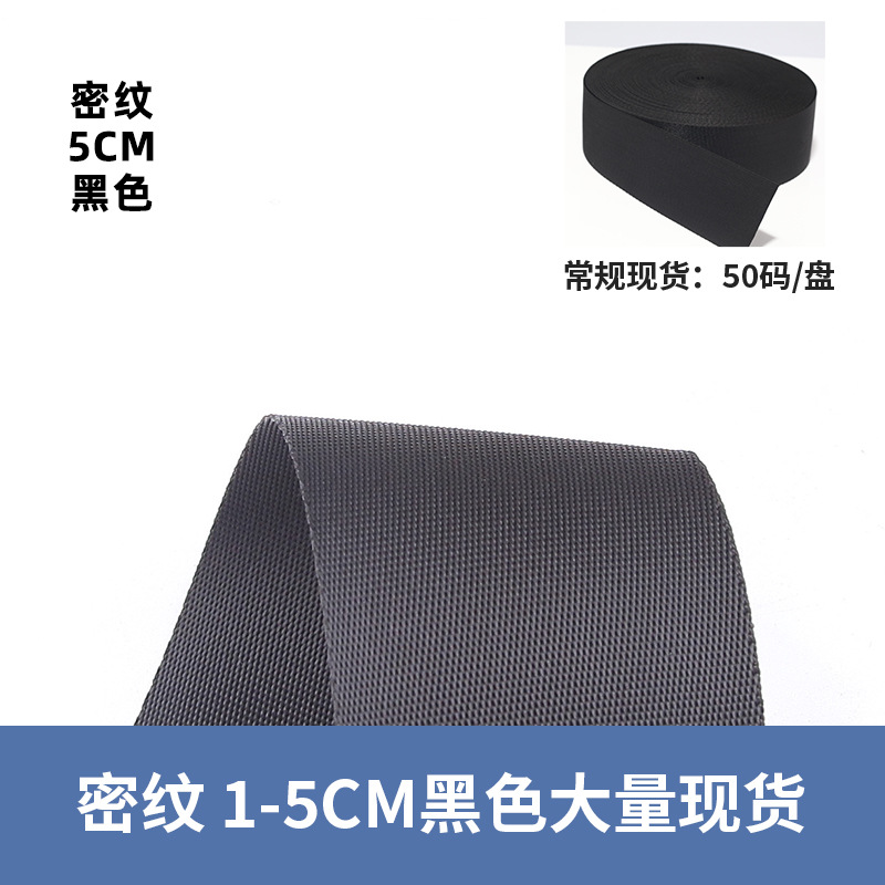 Black ordinary dense pattern*5.0cm, starting at 50 times