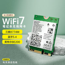 �m�� Ӣ�ؠ�Intel BE200 WIFI7 5G 6G���p�l���ßo���W��5.4�{��