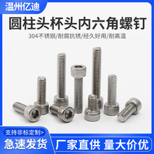 304���P䓃������ݽzᔱ��^M3M4M5M6M8M1012�A���^��䓃�������˨