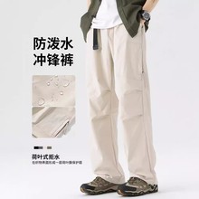 华港骆驼防水冲锋裤男生春秋季直筒休闲长户外登山百搭宽松工装裤