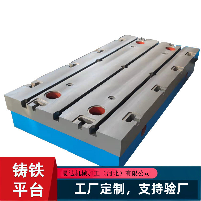 铸铁检验平板焊接工作台 数控机床辅助工作台 大型焊接铸铁平台