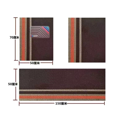 Universal Durable Cuttable Foot Mat: Universal Foot Pad - main-face-5070-rear-row-50150-fresh-rice-three-piece-set