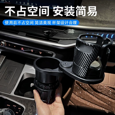 Car cup holder/beverage holder, 18-25 Models 5 Series X5 One-To-Two