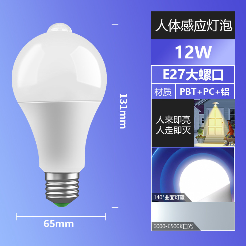 Bombilla LED, luz blanca, base de rosca, pasillo, hogar, ultrabrillante, ahorro de energía, montaje en superficie, bombilla de alta potencia, potencia nominal, luz de pasillo