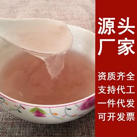代餐粉;脱水蔬菜;其他药食同源