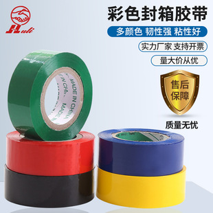 �F؛��ɫ�����z���tɫ�{ɫ�Sɫ��ɫ�Gɫ��ژ�ӛ���f���4.5cm��