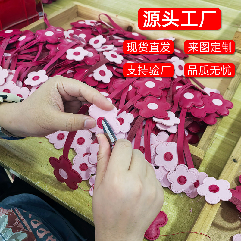 跨境热销撞色花朵包包挂件创意pu充棉五瓣太阳花钥匙扣挂件批发|undefined