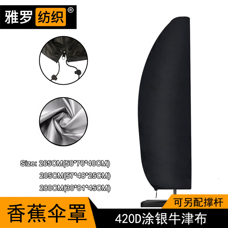 Cross-Border Amazon Ebay420D Outdoor Parasol Cover Banana Umbrella Cover Umbrella Cover Dustproof Rainproof Sunproof Furniture Cover