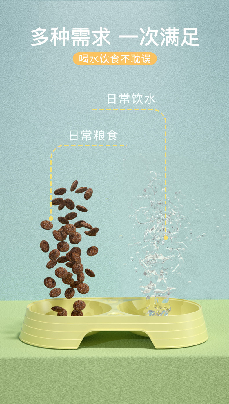 DGB-04喂食双碗_02