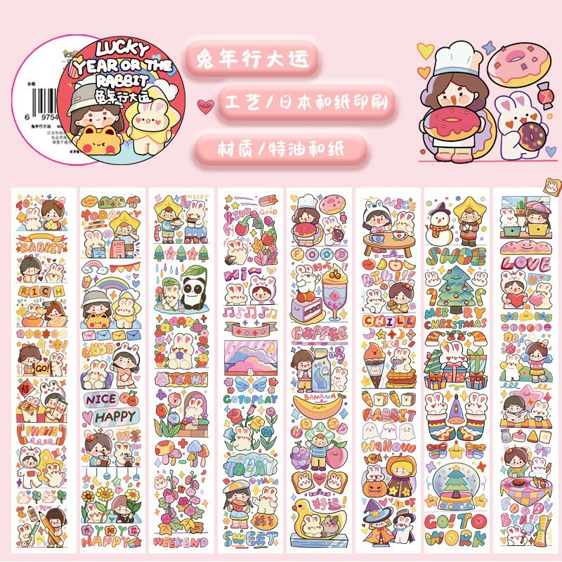 2m Cartoon Food Street Washi Tape – Creative DIY Sticker for Scrapbooking by Brand Xinqi Xin