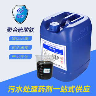����Һ�w���F ��Ч�ۺ������FҺ�w����ˮ̎��ș�� ���F����ˮ��
