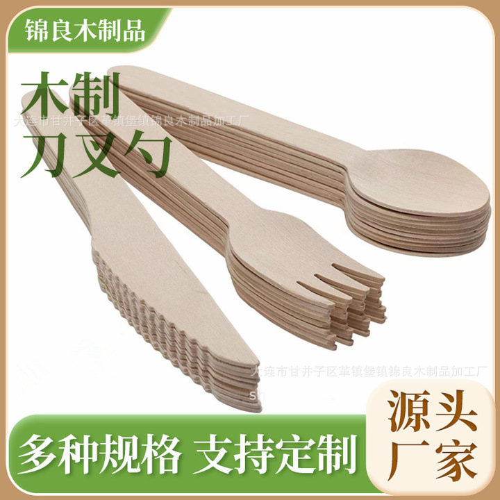 Manufacturers selling birch wooden tableware wooden knife and fork spoon coffee spoon ice cream spoon imprinted hot word independent packaging