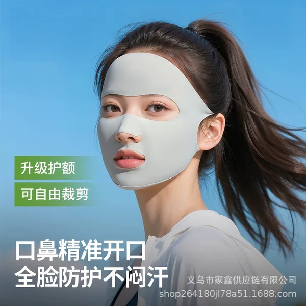 Sun Protection Mask, Summer Uv Protection Face Mask, Ice Silk Mask, Outdoor Full-Face Golf Cycling Sports Mask