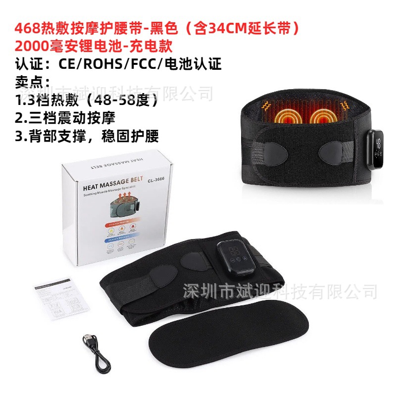 Modelo privado calefacción eléctrica cinturón de masaje carga USB luz roja calentamiento abdomen cintura masajeador cinturón de calefacción image 15