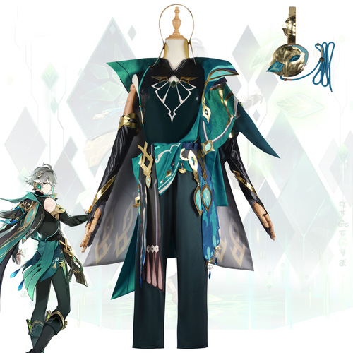 Beishui Trading Genshin cos Al Haisen cos suit Xumi Cao Kingdom Haitham Tinari cosplay costume