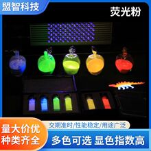 Denka GR-SWHR2荧光粉电脑电视显示背光大功率LED高显色荧光粉