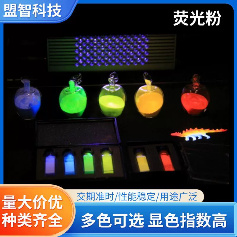 Фосфорный порошок Denka GR-SW529B2 для подсветки компьютеров и телевизоров, высокомощный светодиодный фосфорный порошок с высокой цветопередачей