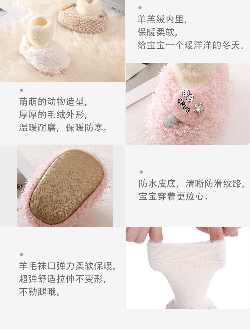 F-_鞋子--800乘800_袜口_棒棒糖_详情页细节图_1