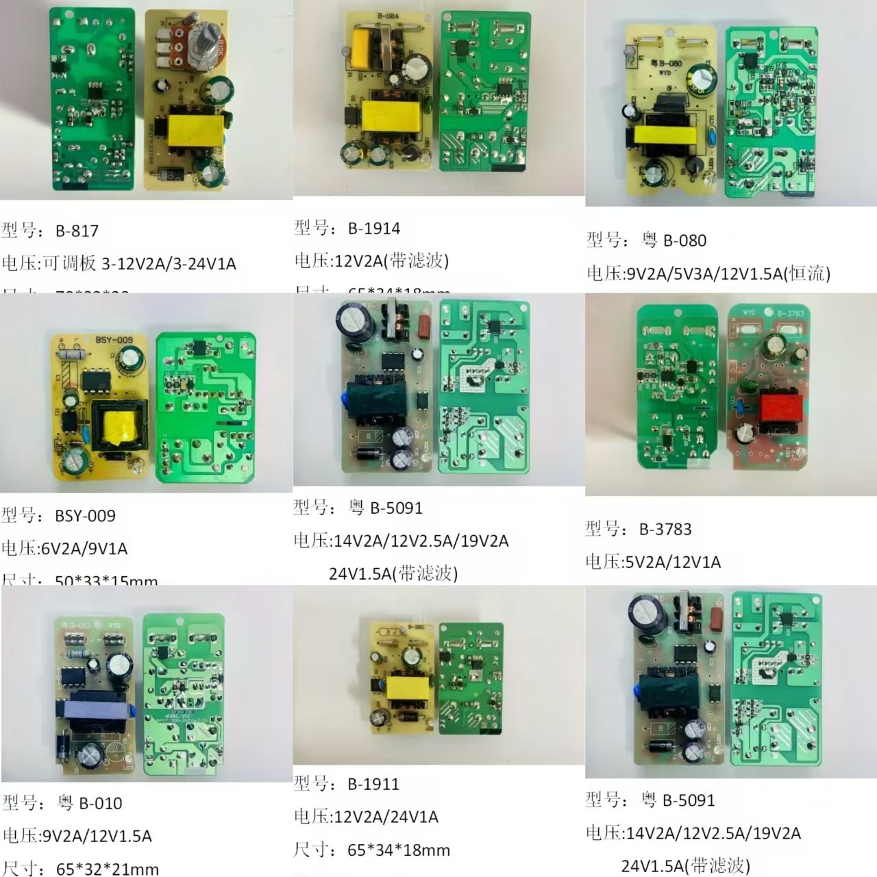 微信图片_20240815210947