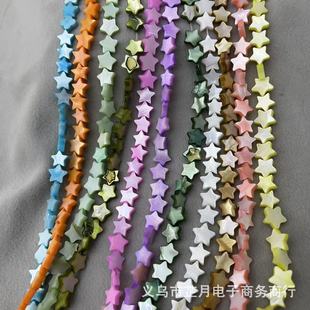 ��ˮؐؐ�� 8MM����� ��ɫؐ��DIY�l������Ʒ����������l