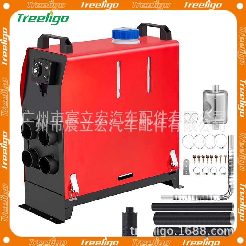 Treeligo Diesel parking heater integrated machine 驻车加热器