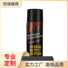 汽车美容养护防锈清洁润滑液金属除锈喷雾FI汽车用品跨境