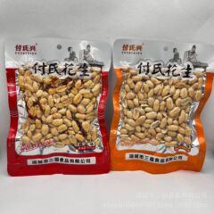 付氏落花生150g/袋麻辣落花生米プレッツェル塩麻辣落花生多味落花生果仁レジャー食品