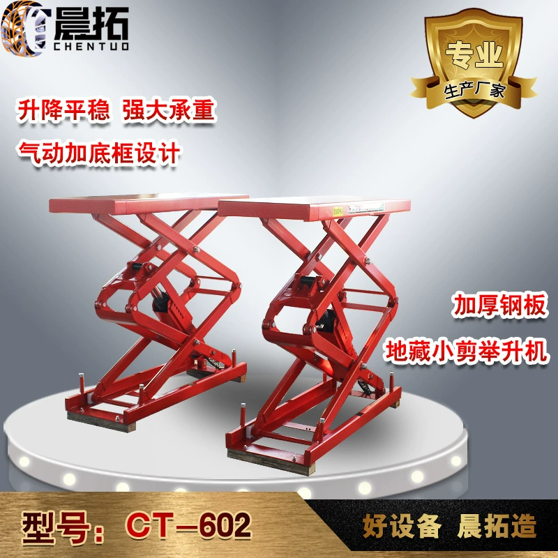 Низкопрофильный подъемник Chentuo CT602 для автомобилей, гидравлический подъемник, прямые продажи от производителя, компактный размер.