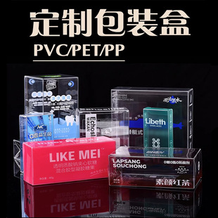 �F؛pvc���b��ppĥɰ͸���ۺ��L����pet�h���z�л��yƷ���Ϻ����l