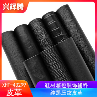 �S��ֱ�N����ɫ���yPU������ӡˢƤ������ִ�Ь�ķ�Ҿ�Ƥ��