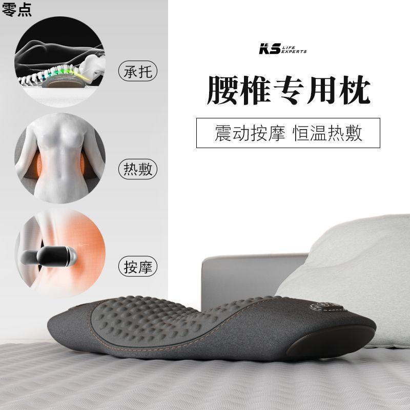 Lumbar Pillow Bed Sleep Waist Pad Lumbar Spine Sleep Lumbar Support Lumbar Support Massage Hot Compress Cushion for Pregnant Women