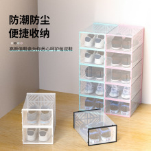 双框防尘收纳盒鞋子收纳鞋柜透明鞋盒加厚大空间宿舍简易鞋架家用
