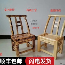 松木椅实木靠背椅农村传统手工椅农家乐麻将椅餐椅休闲换鞋儿gω