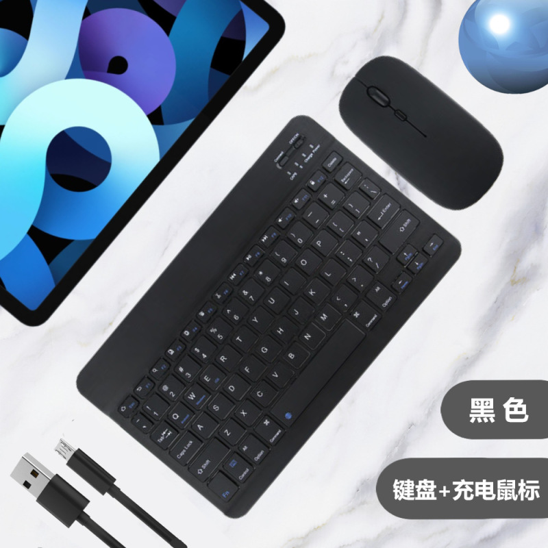iPad、携帯電話、タブレットに適したBluetoothキーボード、充電式マジックワイヤレスキーボードとマウスのセット、見栄えの良い|undefined