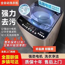 ��Meidi��ȫ�Ԅ�ϴ�C�������\8/10KG���ô�����ϴÓ����һ�w