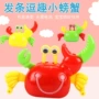 幼儿园上链卡通发条玩具