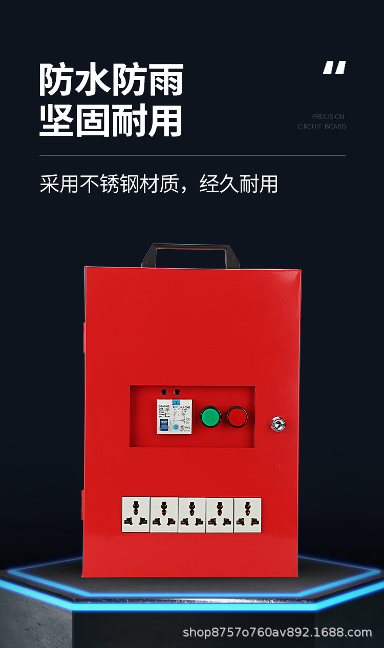 配电箱详情_03 - 副本.jpg