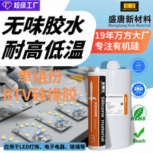 LED����ճ���ܷ��z�͸ߵ͜ذ�ɫ���z�zˮ���Ԫ�����^���ܷ��ˮ