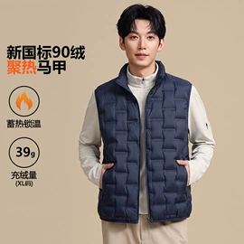 男Polo衫;男式羽绒服;男式夹克