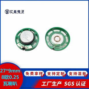 �|ݸ�S�ғP������27*9mm8�W0.25��������Z���R�e�x���������