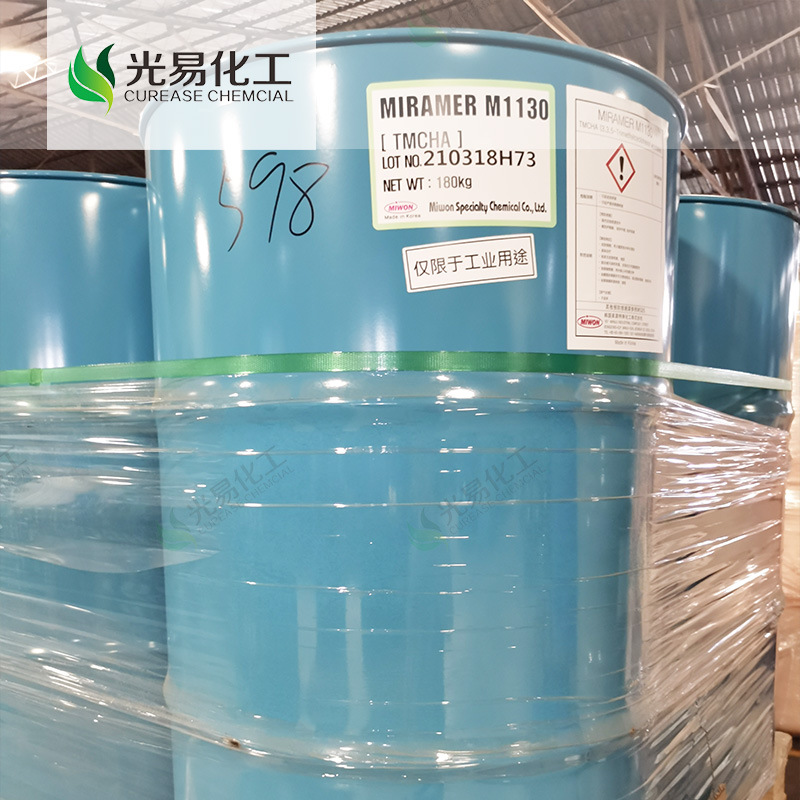 M1130 TMCHA��̻����� ������ԴUV��ϩ���� �ͱ��������� ������