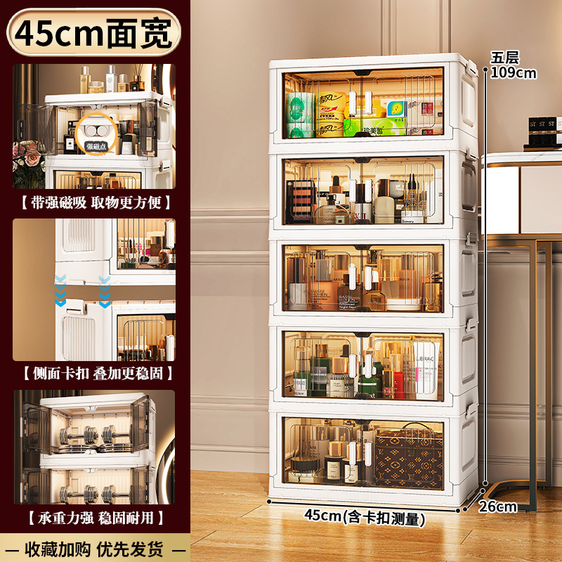폭 45 5겹