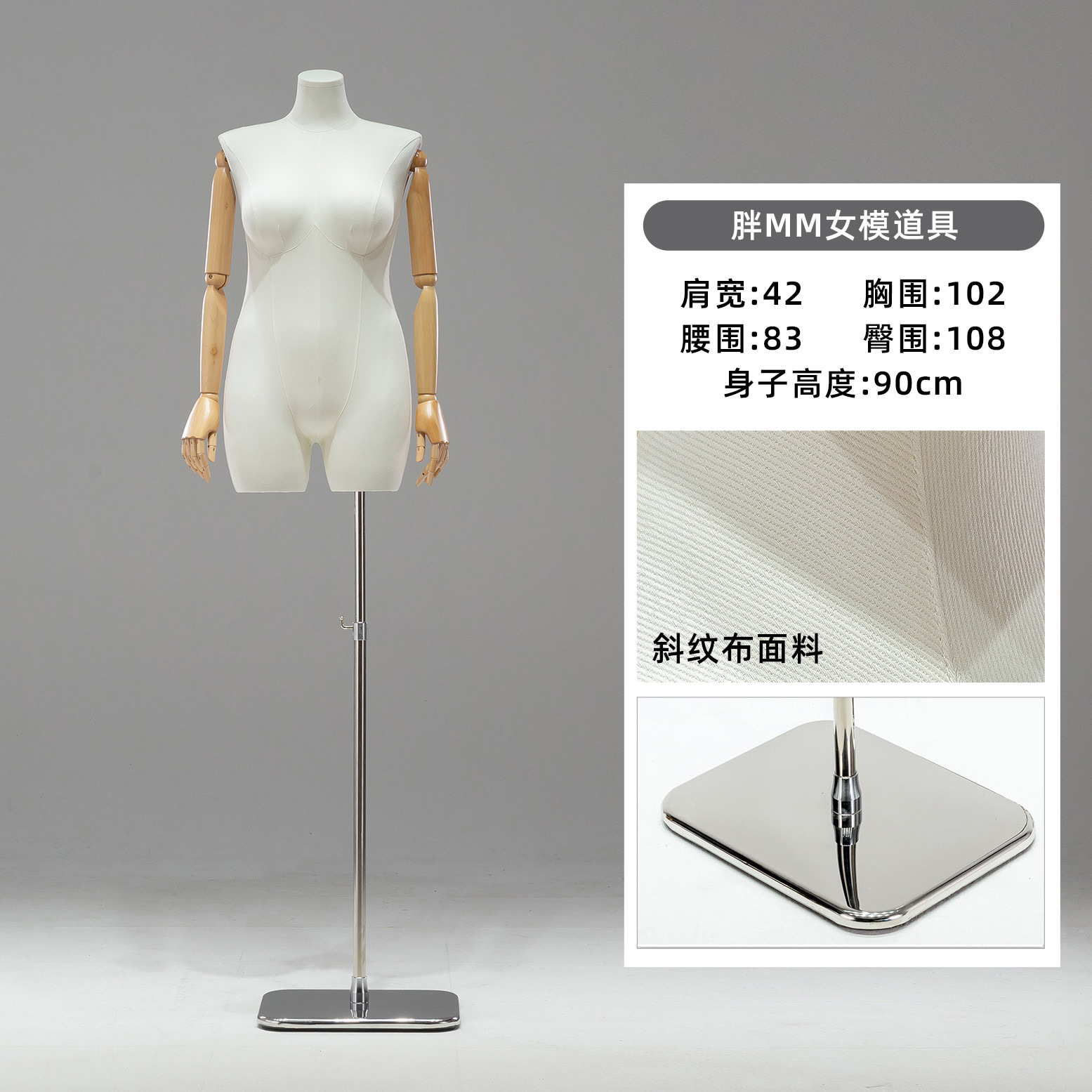 Maniquí de Mujer Talla Grande de Fibra de Vidrio para Exhibición para Tiendas de Ropa
