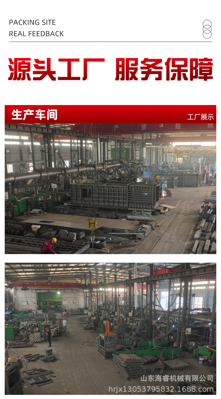 废纸卧式液压打包机厂家