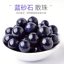 �ǿ��{ɰʯɢ�����{ɰʯ�A����Ʒdiy�ֹ������������������.