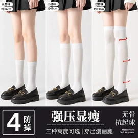 运动休闲棉袜;船袜、隐形袜;堆堆袜