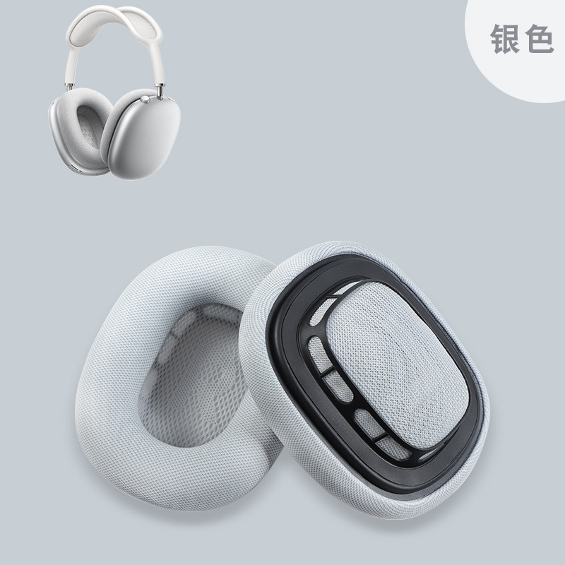 アップルのairpods maxイヤホンカバーに適しています。|undefined