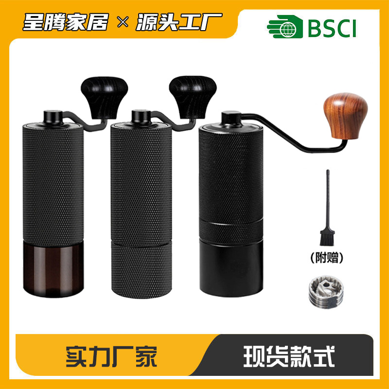Cross-Border Hand-Cranked Coffee Grinder Cnc Stainless Steel Grinding Core Coffee Bean Grinder Manual Coffee Machine Spot Silver
