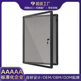 YW定制绒布白板封闭式户外公告板带锁亚马逊同款壁挂防风雨展示盒