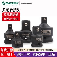 ����侶ת����ͷ34718�綯�����綯��Ͳ34714 34715 34716 34717